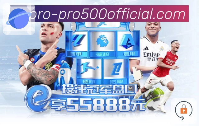 掌握未来趋势，从500彩票网官方APP开始