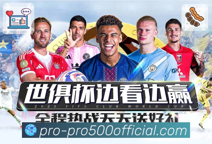 用实力书写荣耀篇章